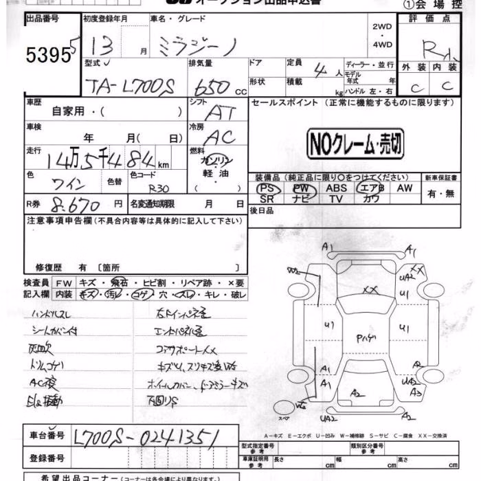 DAIHATSU MIRA GINO