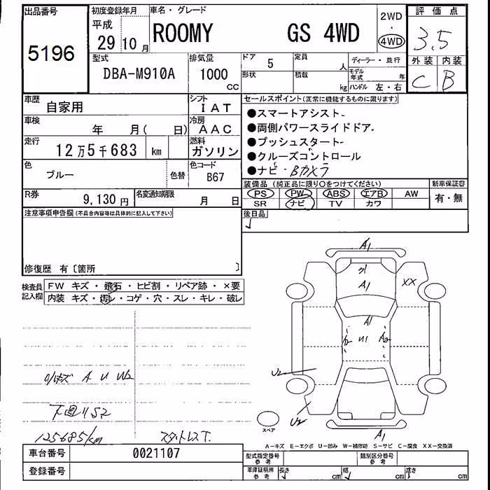 TOYOTA ROOMY