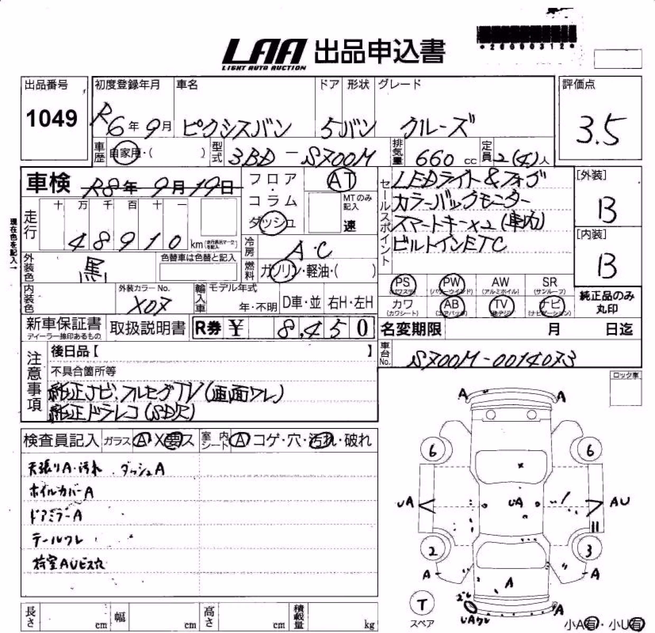 TOYOTA PIXIS VAN