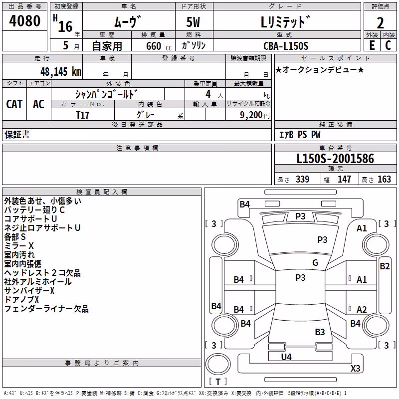 DAIHATSU MOVE