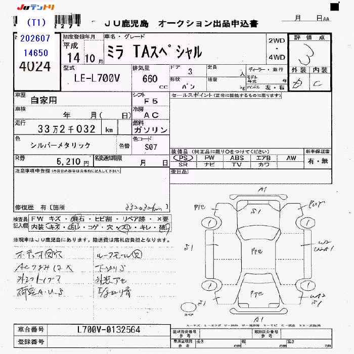 DAIHATSU MIRA
