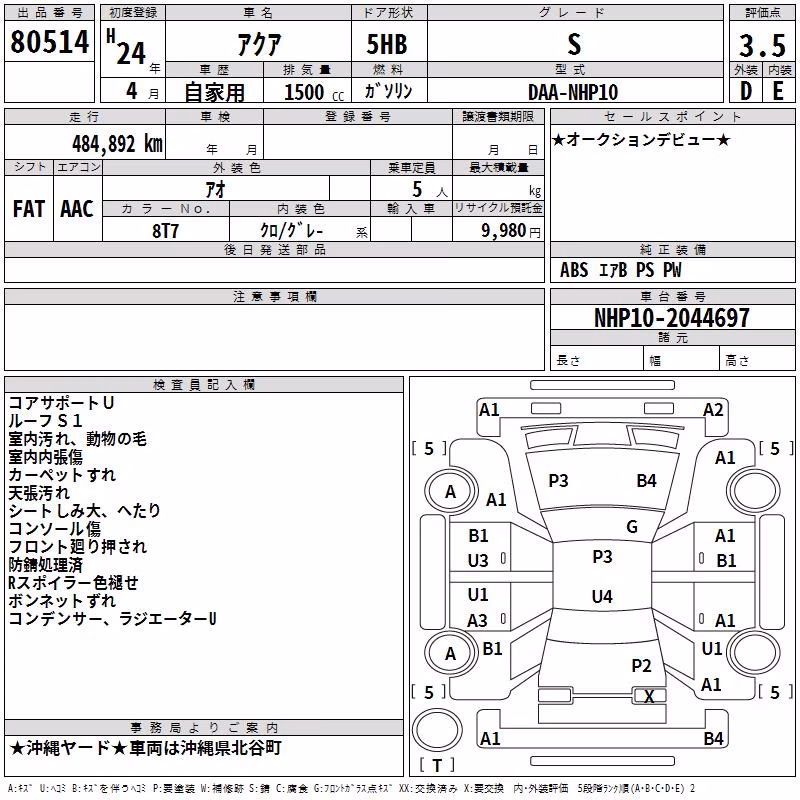 TOYOTA AQUA