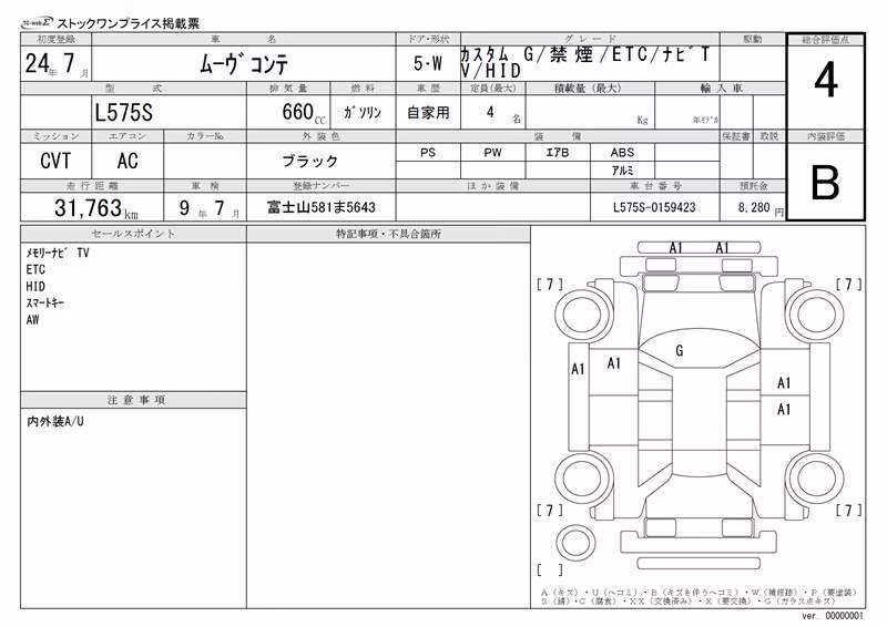 DAIHATSU MOVE CONTE