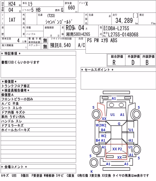 DAIHATSU MIRA