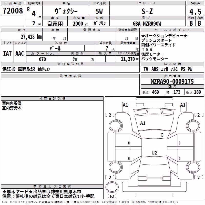 TOYOTA VOXY
