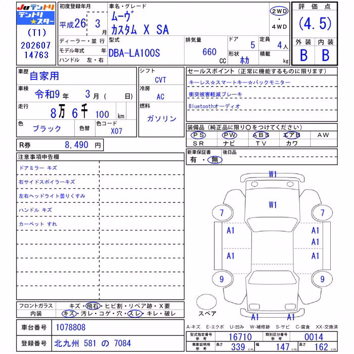 DAIHATSU MOVE