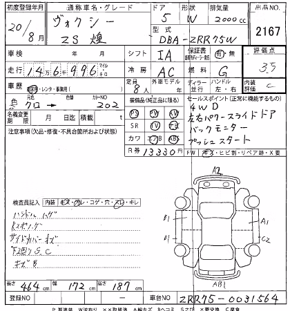 TOYOTA VOXY