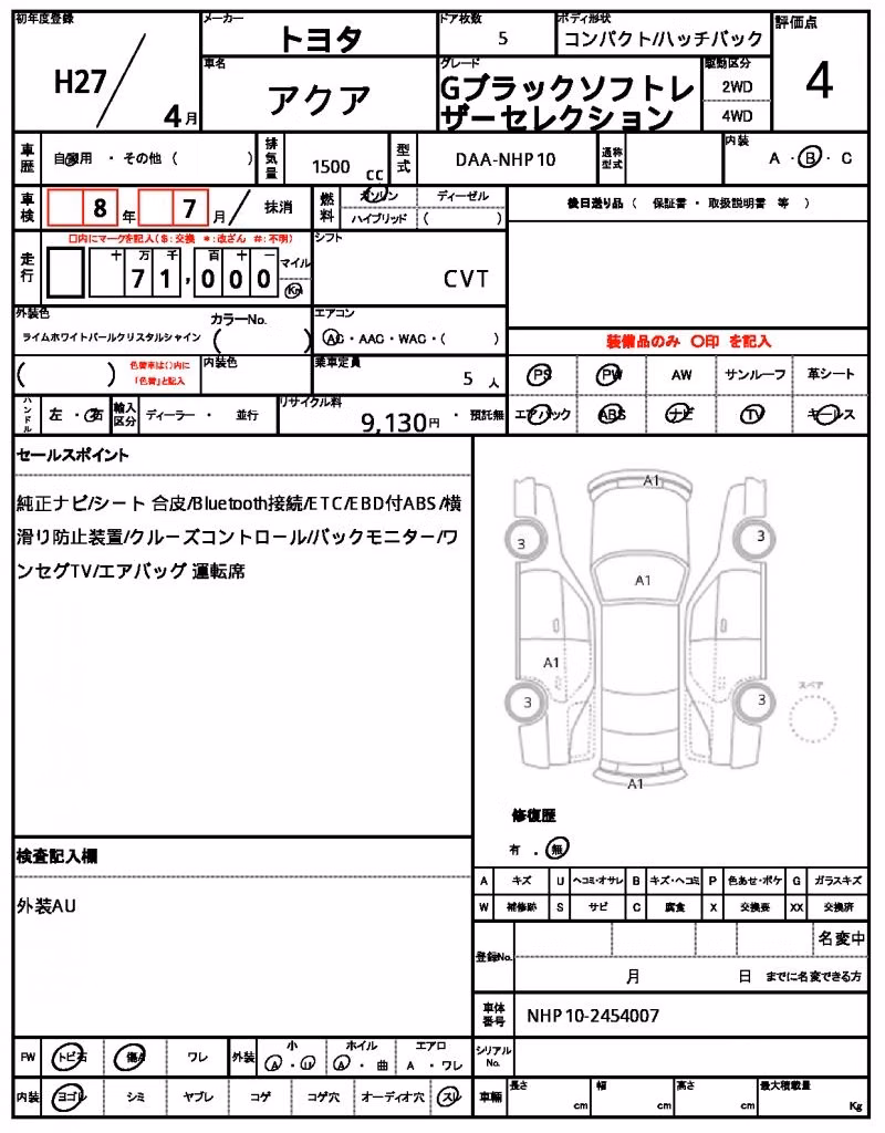 TOYOTA AQUA