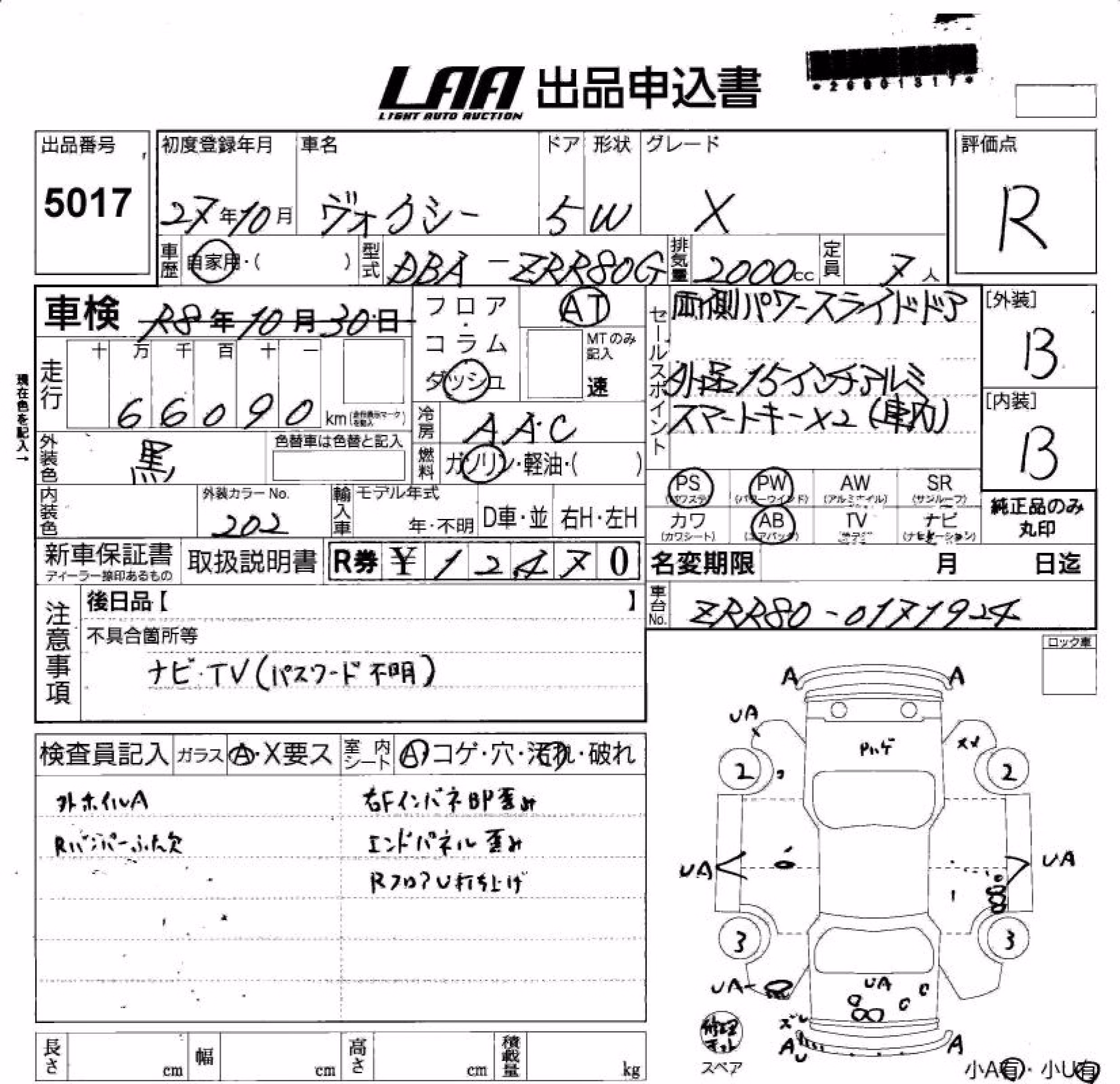 TOYOTA VOXY