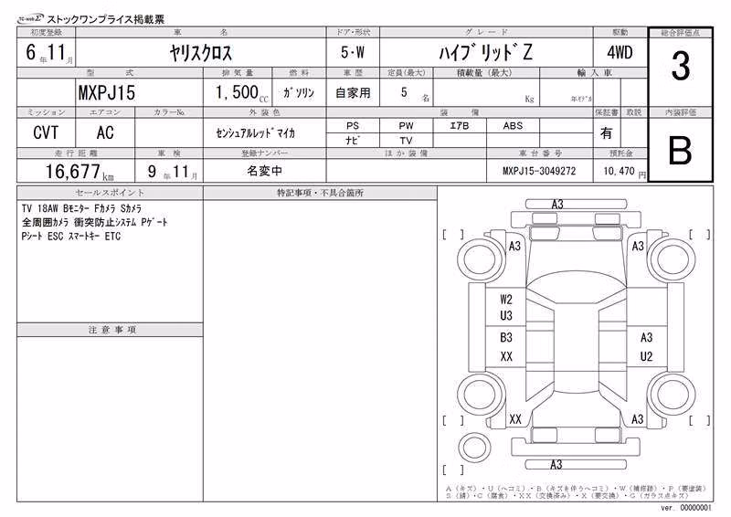 TOYOTA YARIS CROSS
