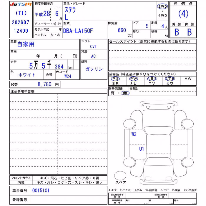 SUBARU STELLA