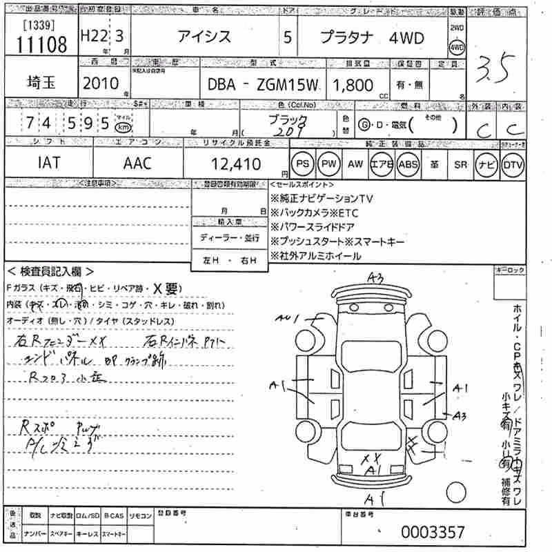 TOYOTA ISIS