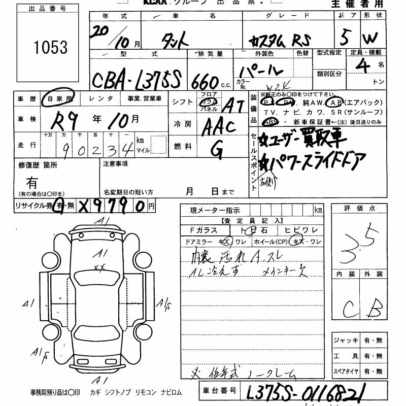 DAIHATSU TANTO