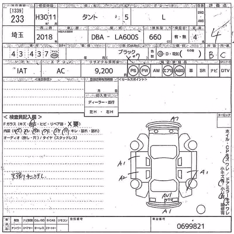 DAIHATSU TANTO