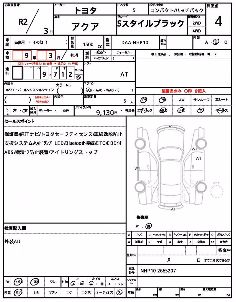 TOYOTA AQUA