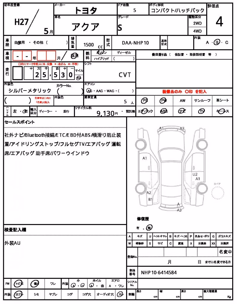 TOYOTA AQUA