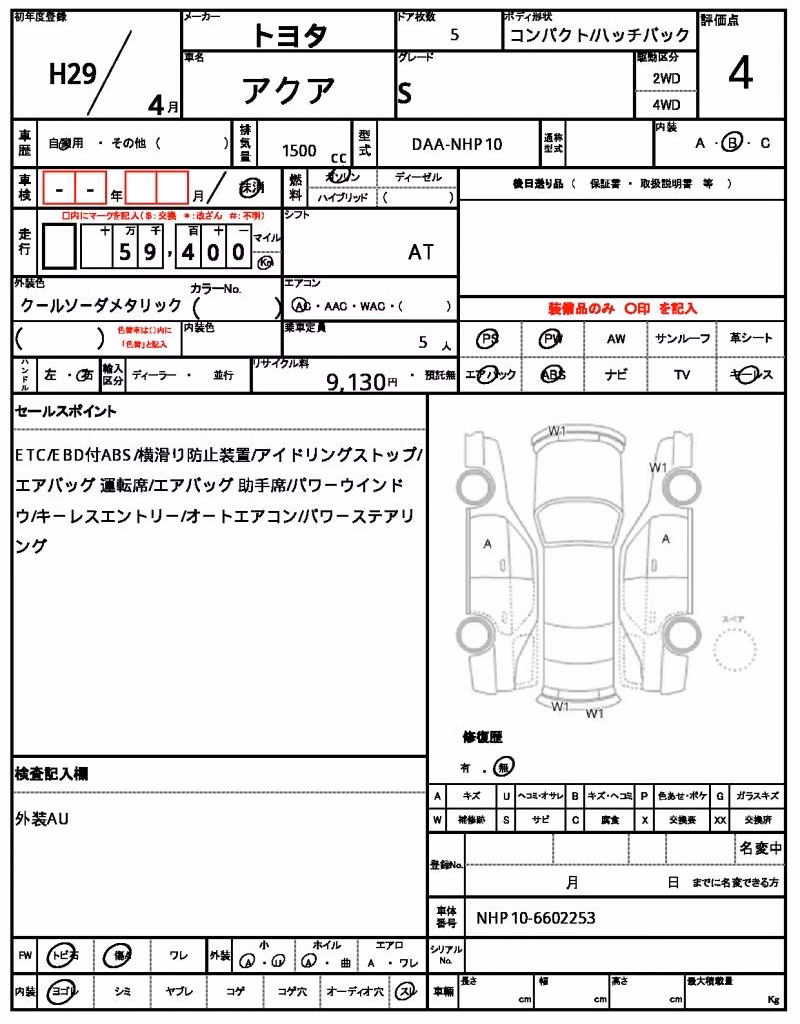 TOYOTA AQUA