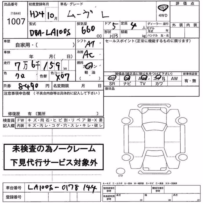 DAIHATSU MOVE