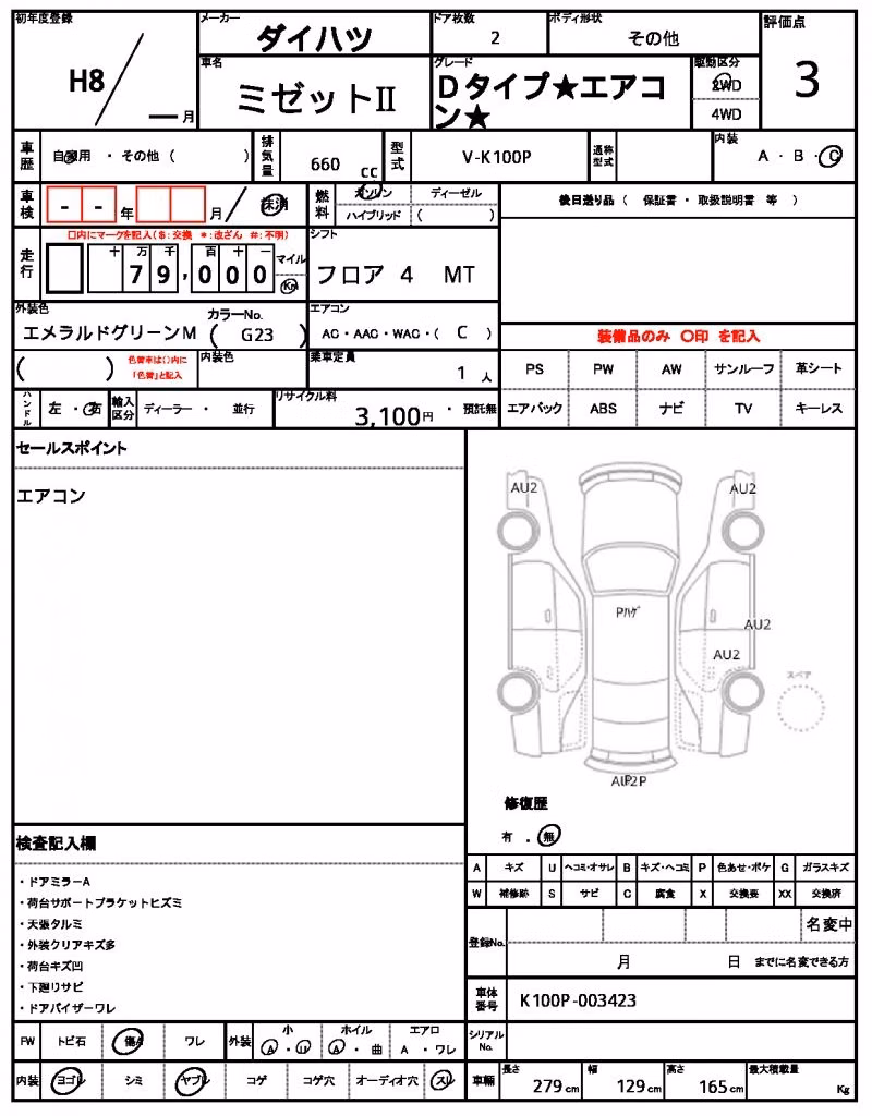 DAIHATSU MIDGET II