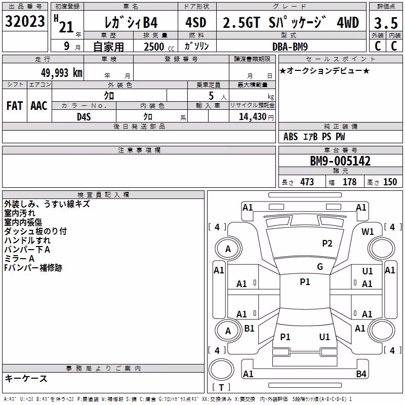 SUBARU LEGACY B4