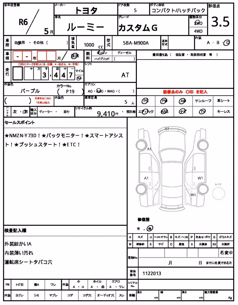 TOYOTA ROOMY