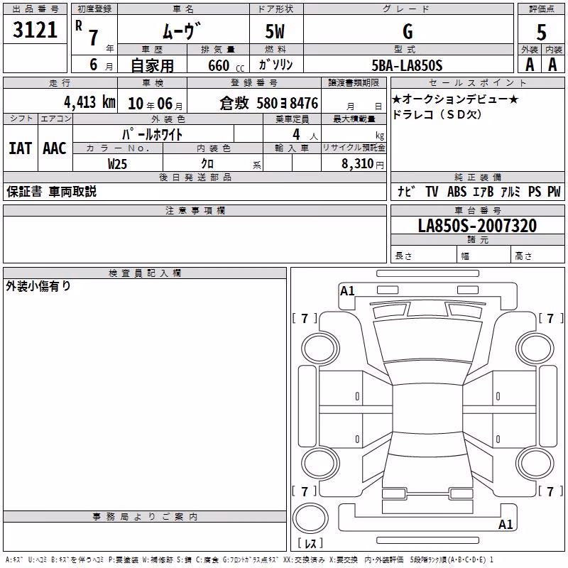 DAIHATSU MOVE