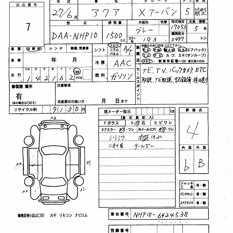 TOYOTA AQUA