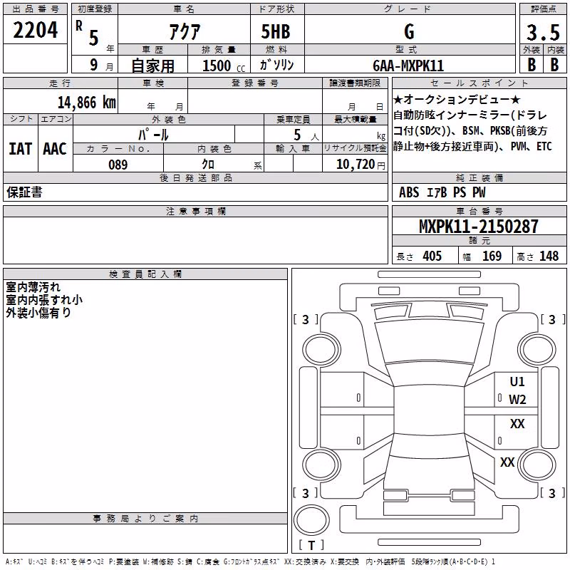 TOYOTA AQUA
