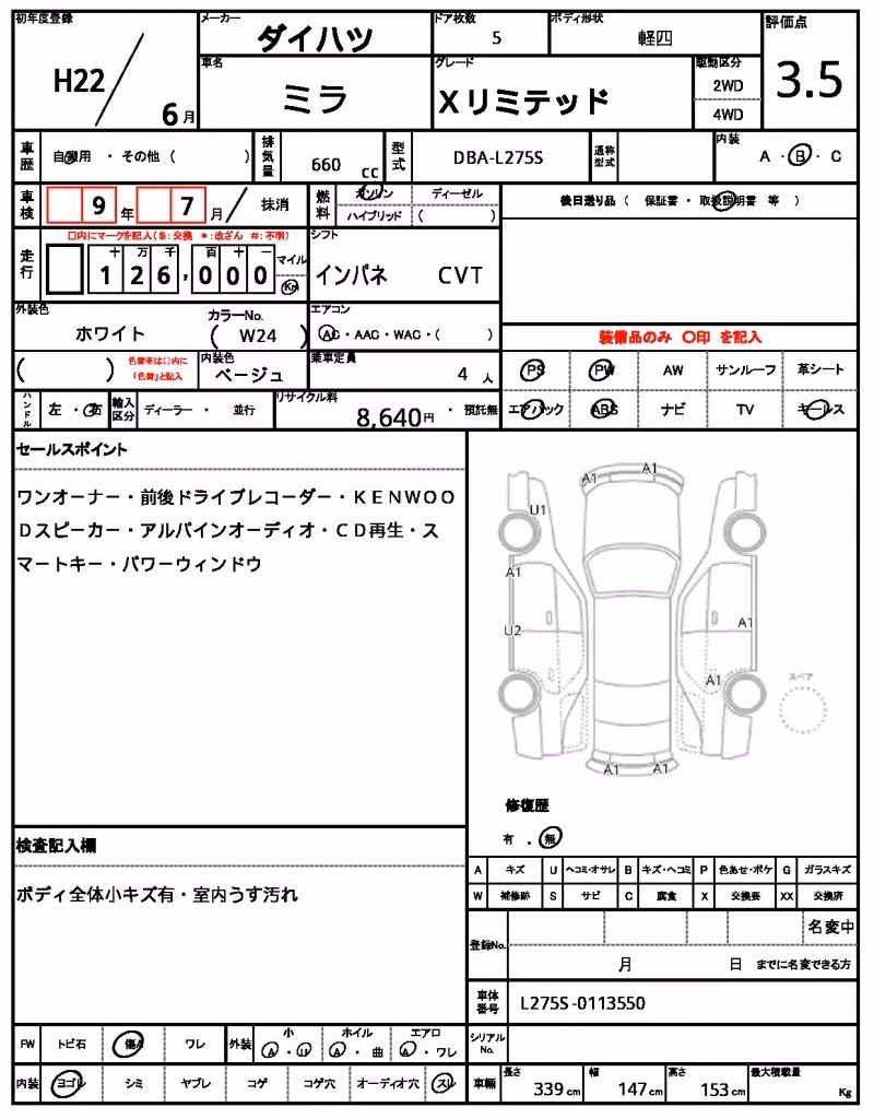 DAIHATSU MIRA