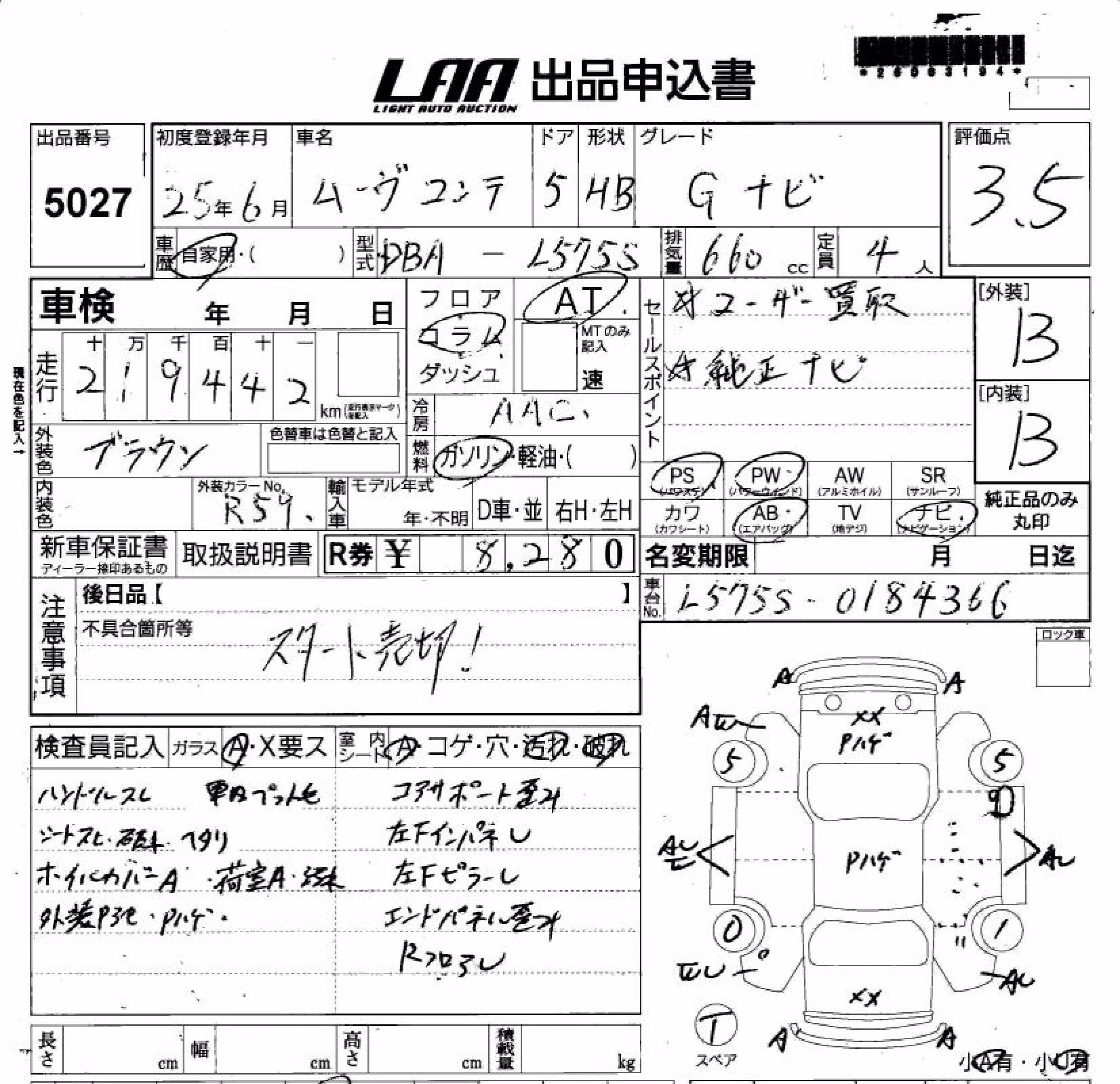 DAIHATSU MOVE CONTE