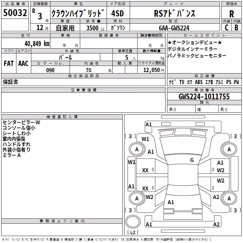 TOYOTA CROWN