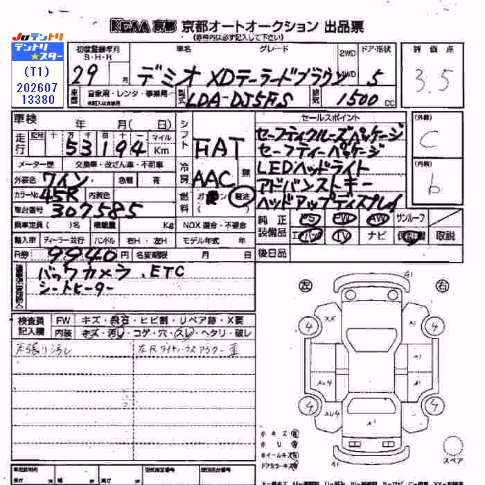 MAZDA DEMIO