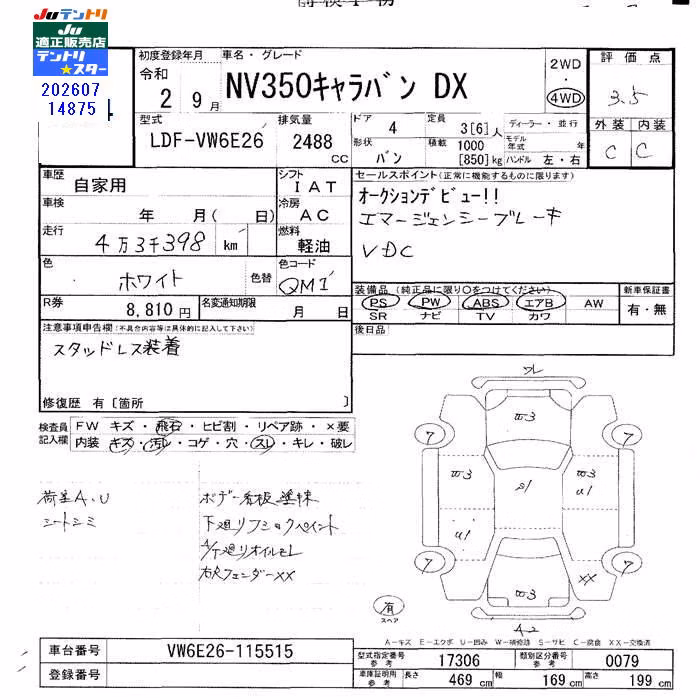 NISSAN NV350 CARAVAN