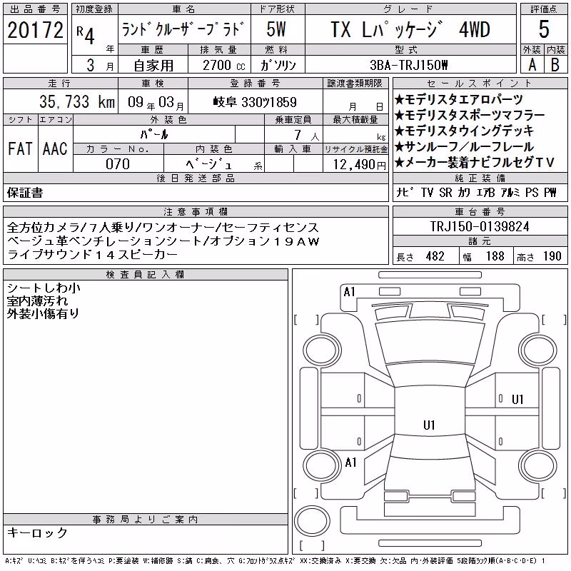 TOYOTA LAND CRUISER PRADO