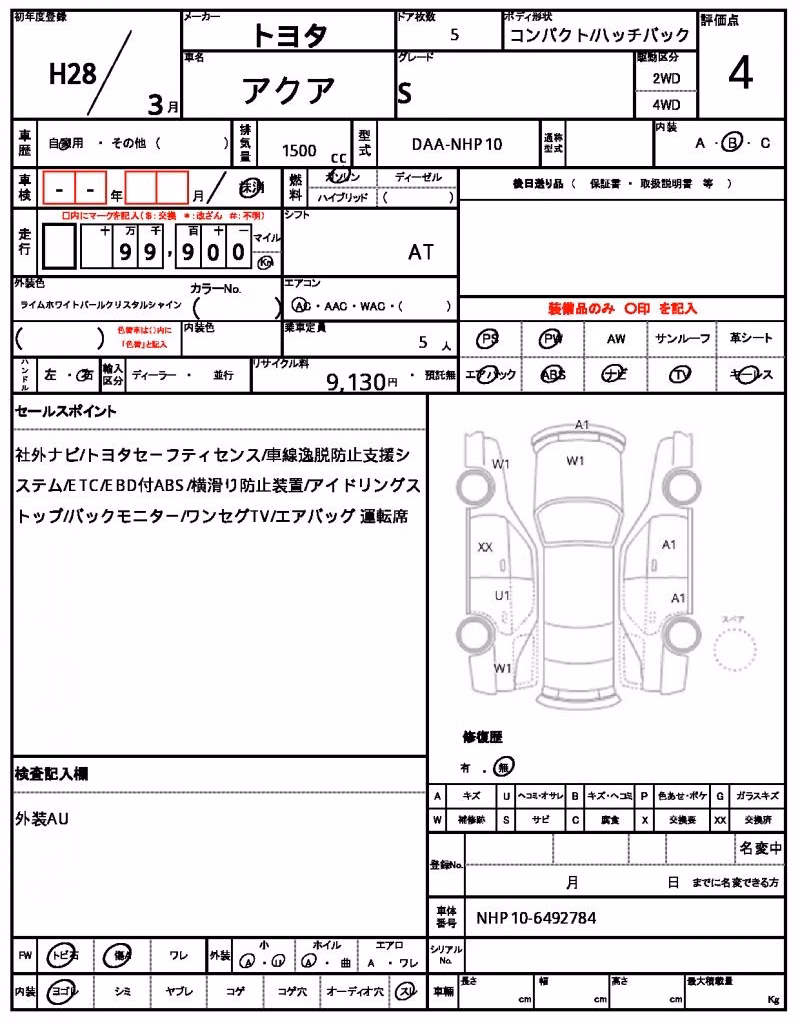 TOYOTA AQUA