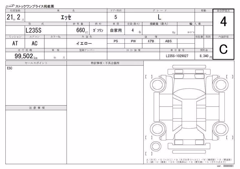 DAIHATSU ESSE