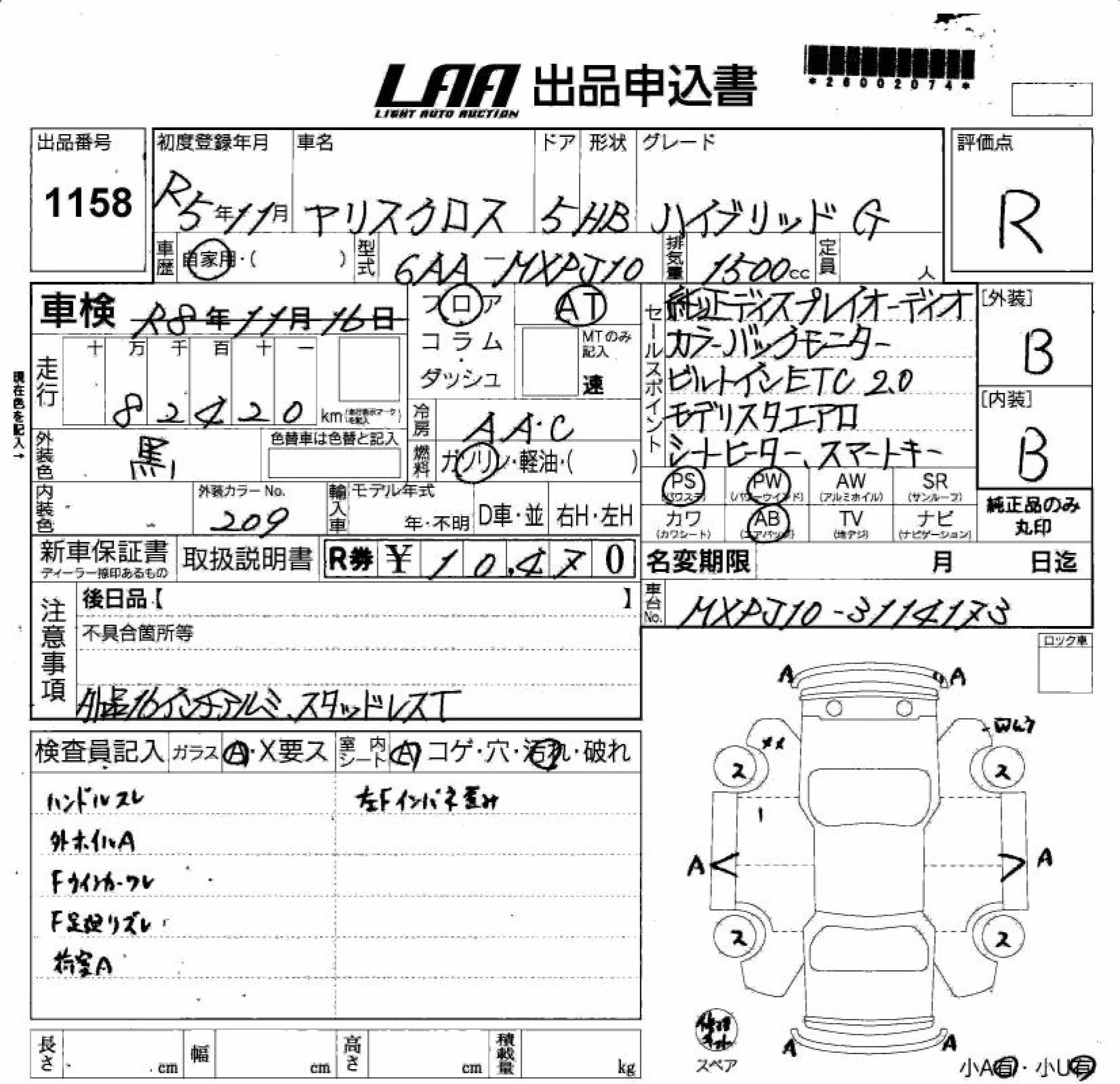 TOYOTA YARIS CROSS