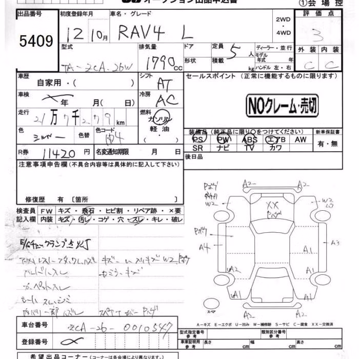 TOYOTA RAV4