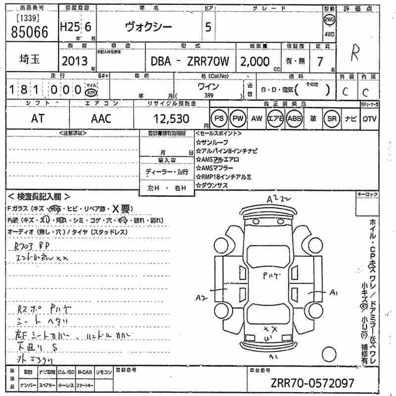 TOYOTA VOXY