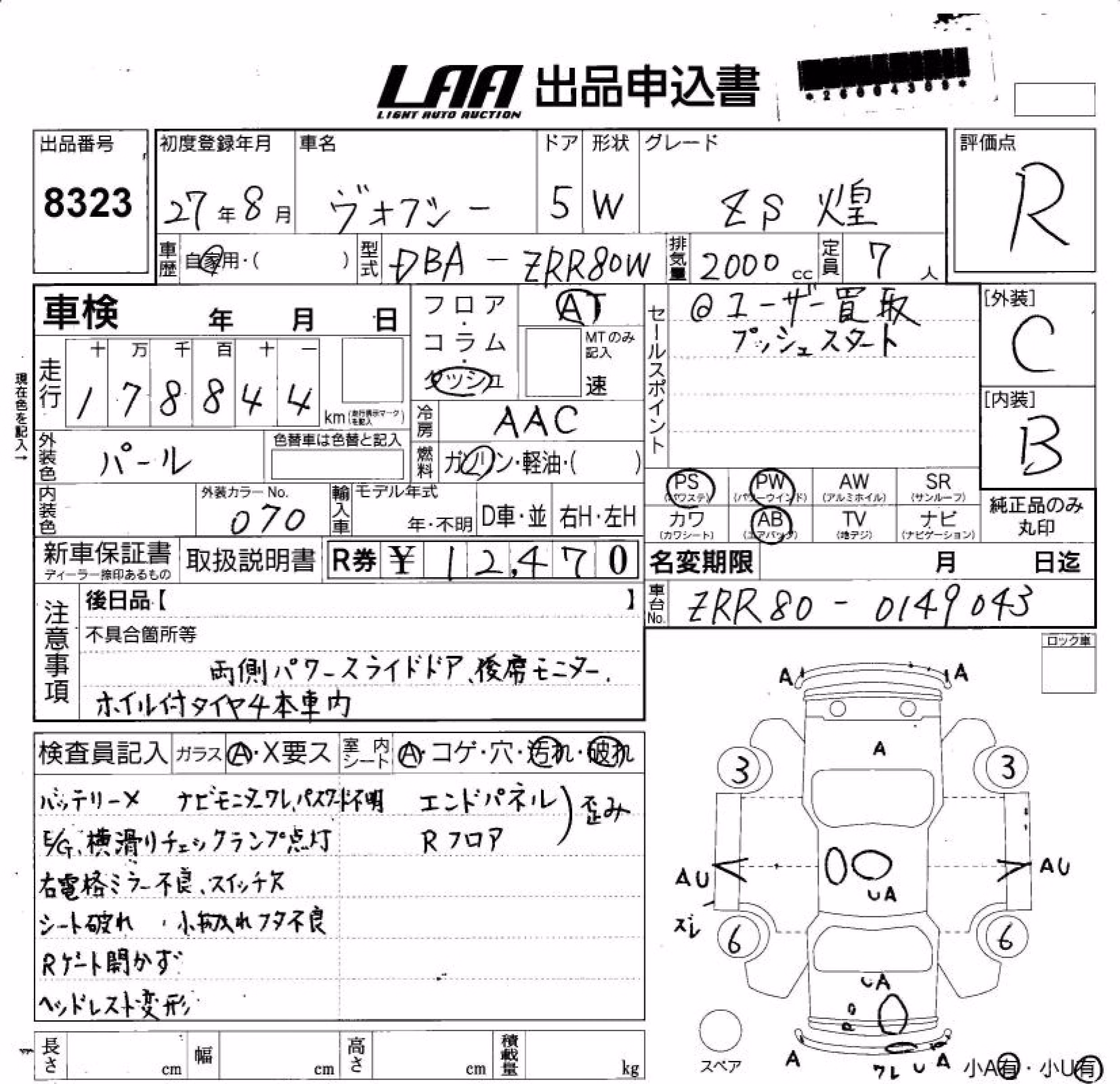 TOYOTA VOXY