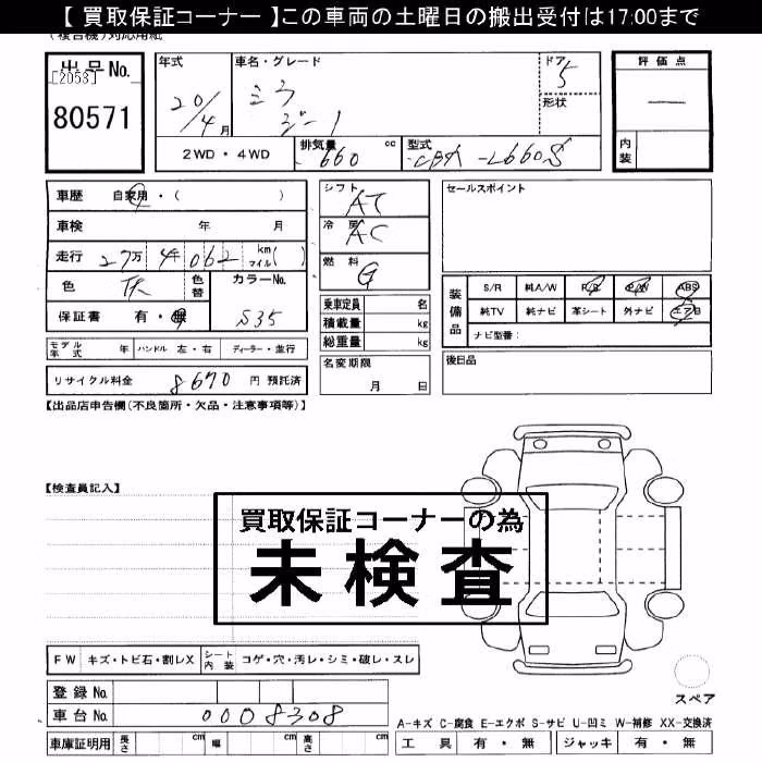 DAIHATSU MIRA GINO