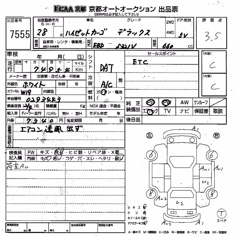 DAIHATSU HIJET