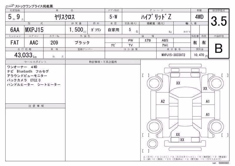 TOYOTA YARIS CROSS