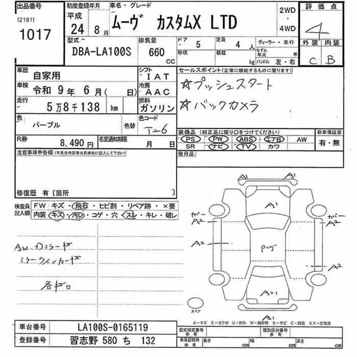 DAIHATSU MOVE