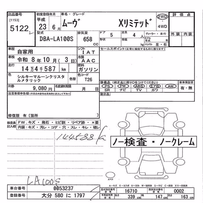 DAIHATSU MOVE