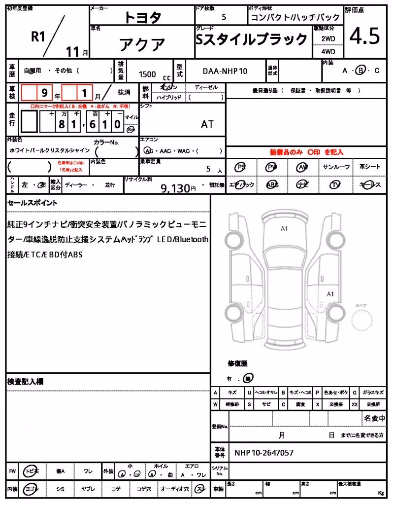 TOYOTA AQUA