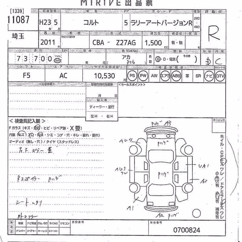 MITSUBISHI COLT