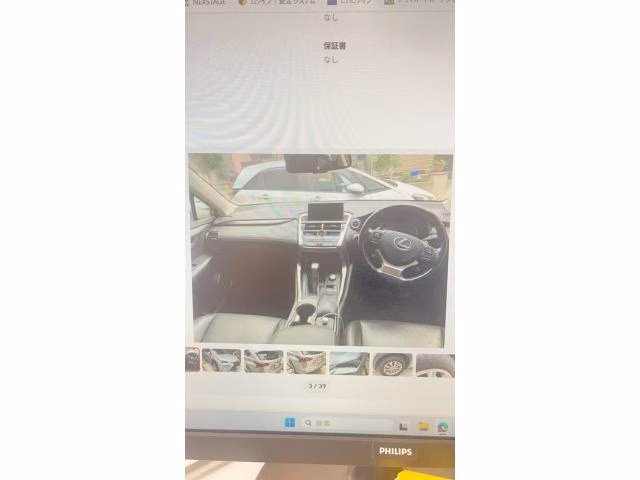 LEXUS NX300H