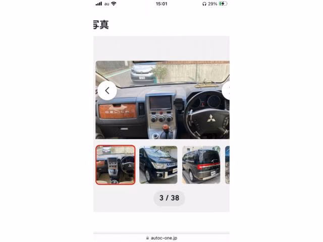 MITSUBISHI DELICA D:5