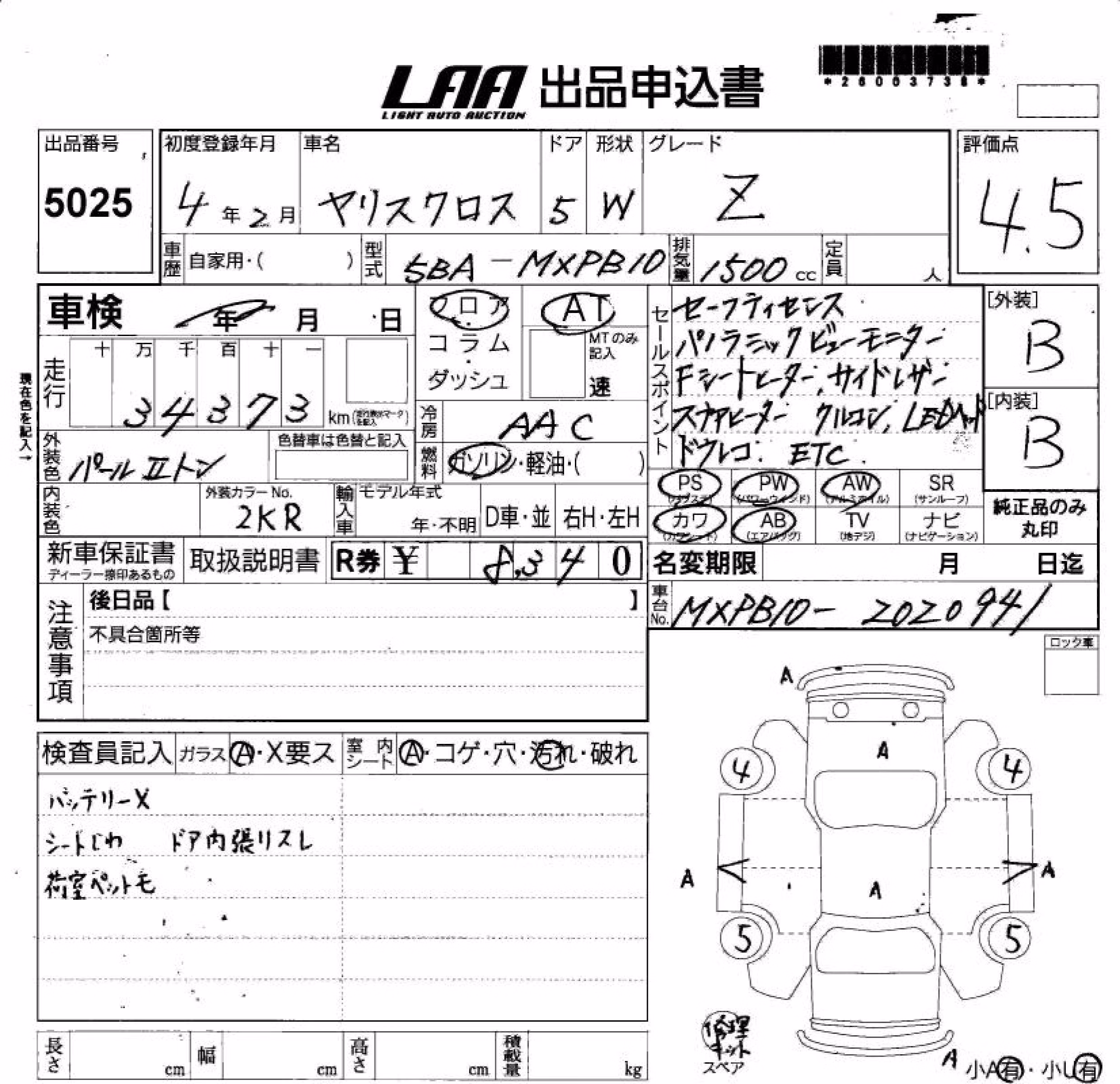 TOYOTA YARIS CROSS